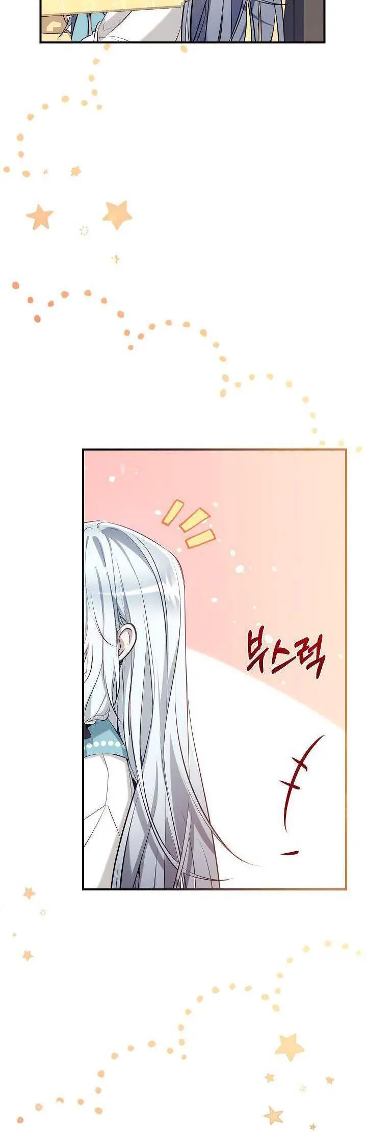 Chúng Ta Có Thể Trở Thành Người Nhà Không? Nettruyen ZZZ Chương 62 Page 9