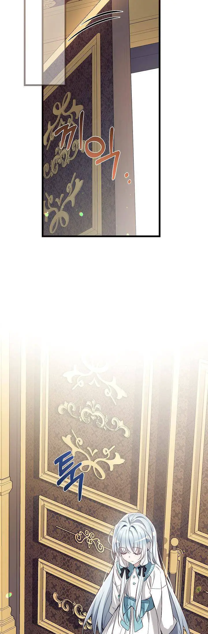 Chúng Ta Có Thể Trở Thành Người Nhà Không? Nettruyen ZZZ Chương 62 Page 35