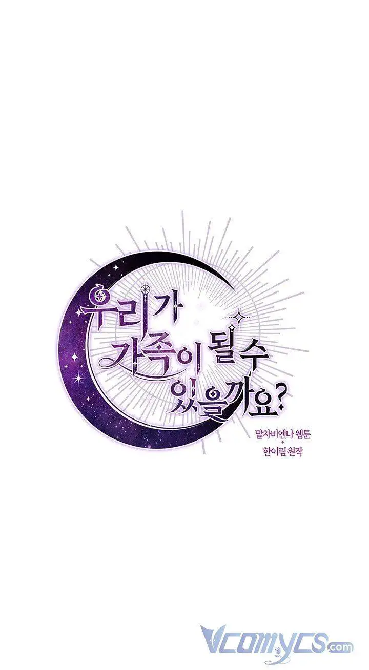 Chúng Ta Có Thể Trở Thành Người Nhà Không? Nettruyen ZZZ Chương 45 Page 7
