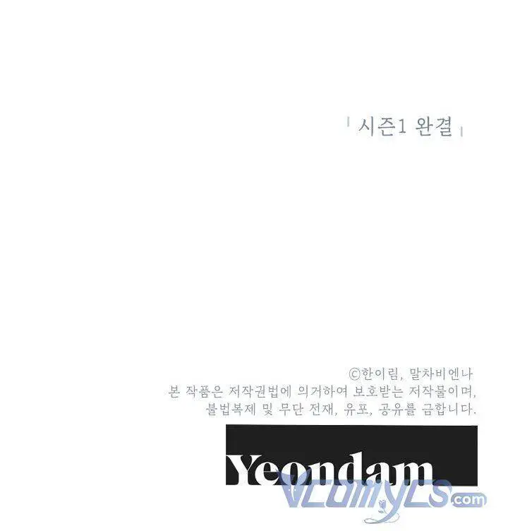 Chúng Ta Có Thể Trở Thành Người Nhà Không? Nettruyen ZZZ Chương 45 Page 71