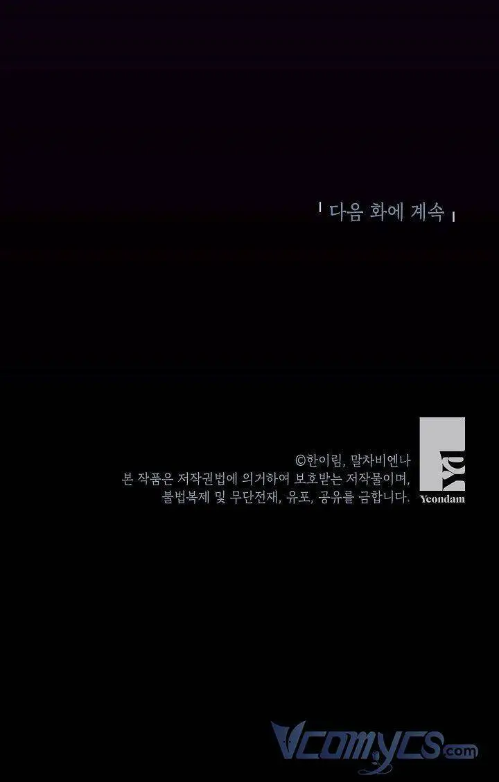 Chúng Ta Có Thể Trở Thành Người Nhà Không? Nettruyen ZZZ Chương 55 Page 65