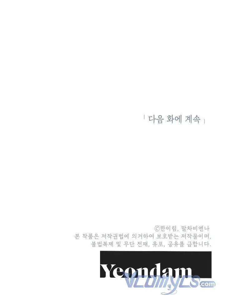 Chúng Ta Có Thể Trở Thành Người Nhà Không? Nettruyen ZZZ Chương 44 Page 71