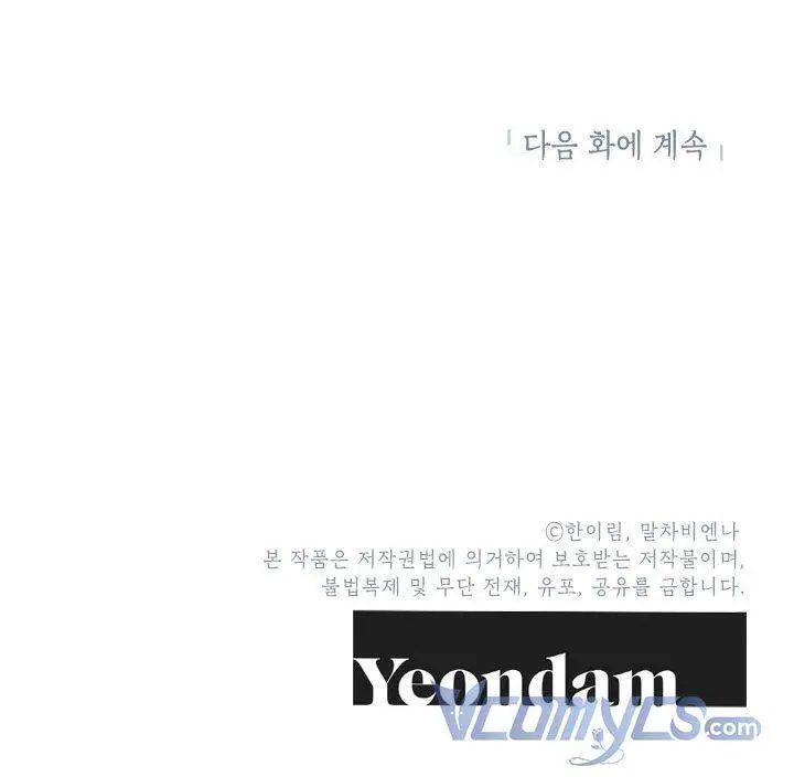 Chúng Ta Có Thể Trở Thành Người Nhà Không? Nettruyen ZZZ Chương 43 Page 73