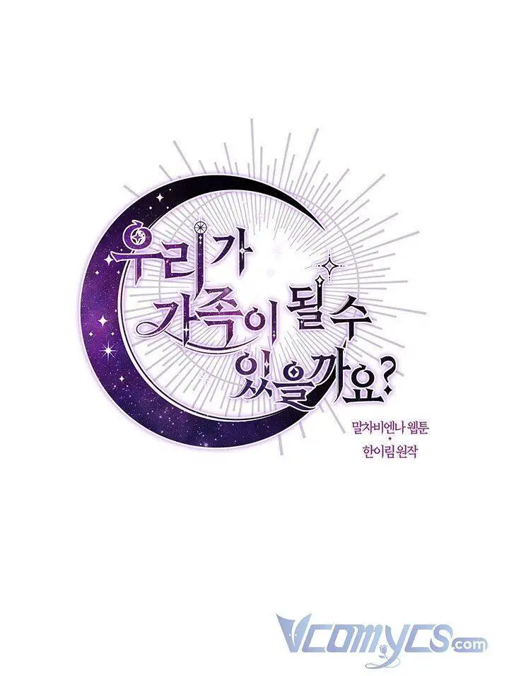 Chúng Ta Có Thể Trở Thành Người Nhà Không? Nettruyen ZZZ Chương 42 Page 5