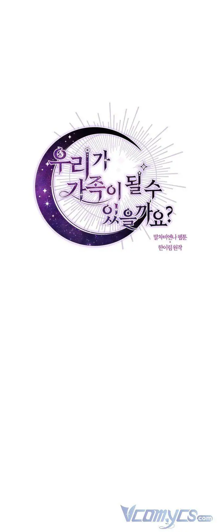 Chúng Ta Có Thể Trở Thành Người Nhà Không? Nettruyen ZZZ Chương 46 Page 19