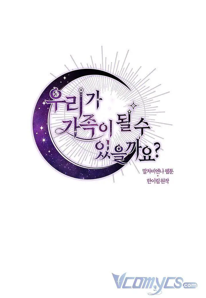 Chúng Ta Có Thể Trở Thành Người Nhà Không? Nettruyen ZZZ Chương 39 Page 5