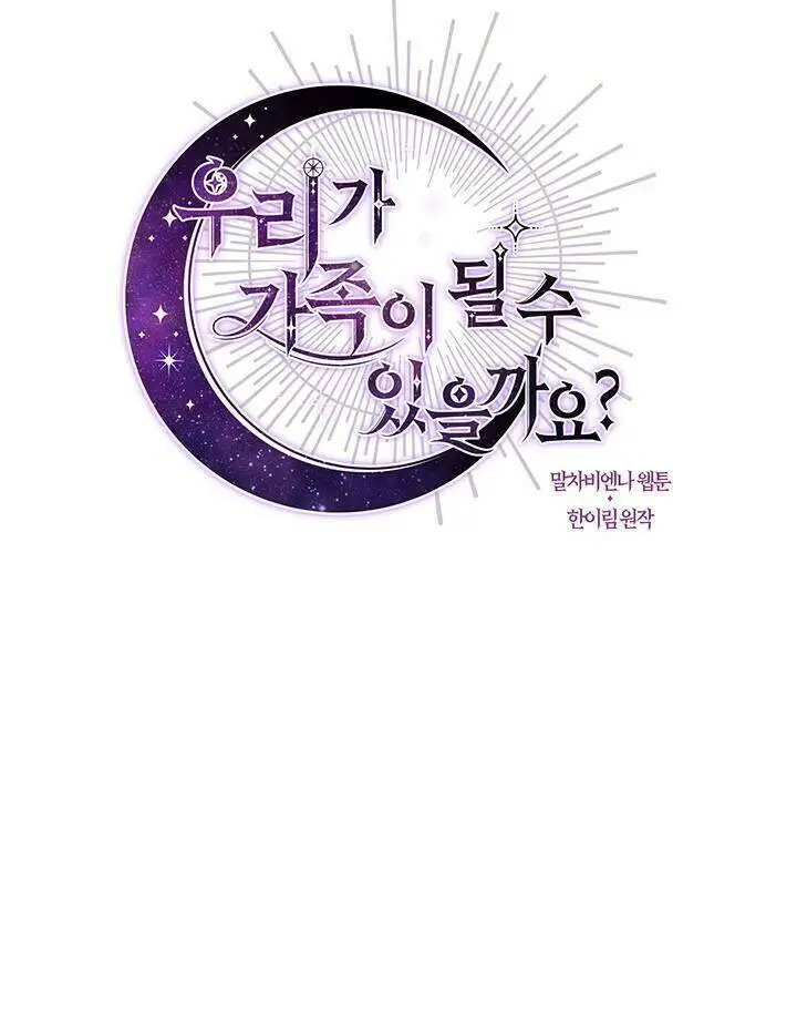 Chúng Ta Có Thể Trở Thành Người Nhà Không? Nettruyen ZZZ Chương 23 Page 9