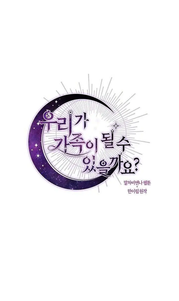 Chúng Ta Có Thể Trở Thành Người Nhà Không? Nettruyen ZZZ Chương 10 Page 9