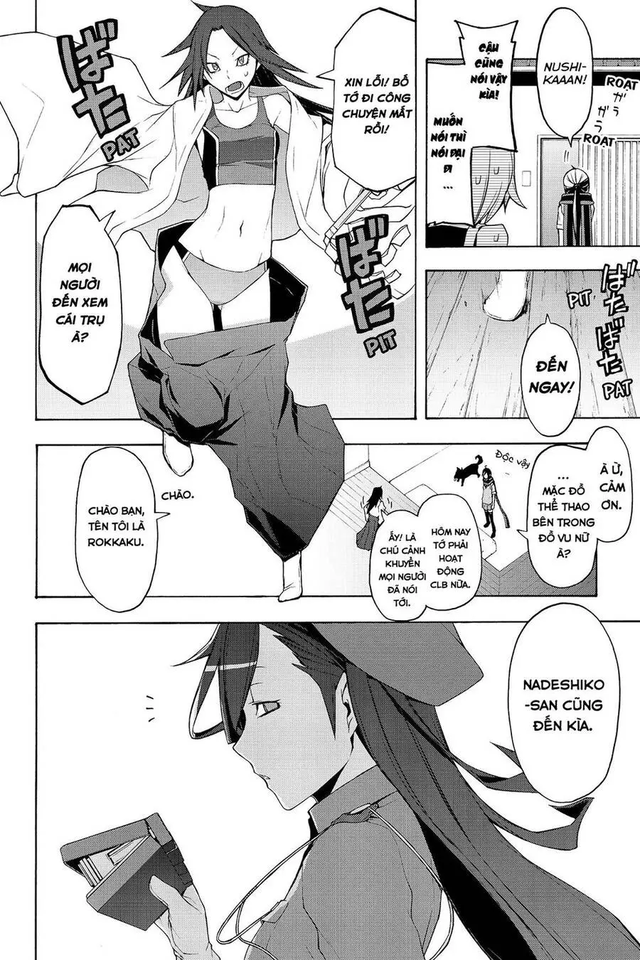 Yozakura Quartet Nettruyen ZZZ Chương 63 Page 15