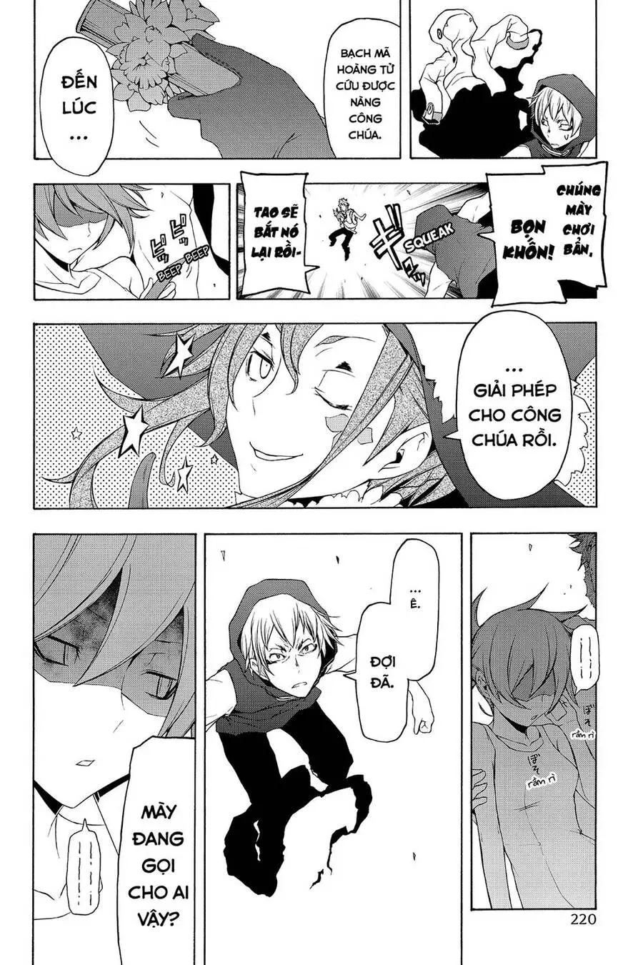 Yozakura Quartet Nettruyen ZZZ Chương 62 Page 26