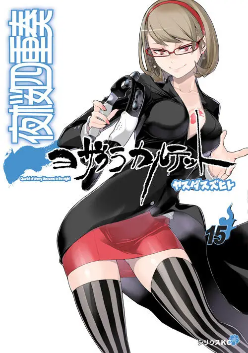 Yozakura Quartet Nettruyen ZZZ Chương 80 Page 3