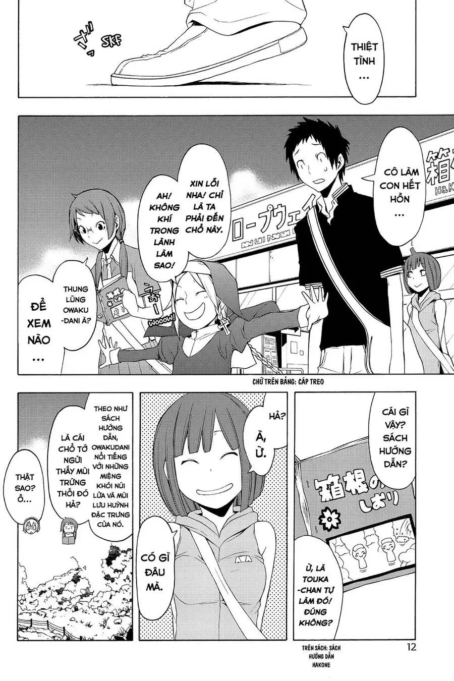 Yozakura Quartet Nettruyen ZZZ Chương 57 Page 10
