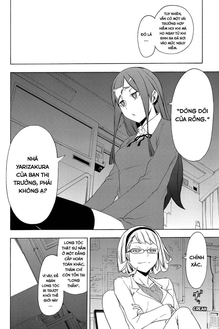 Yozakura Quartet Nettruyen ZZZ Chương 79 Page 13