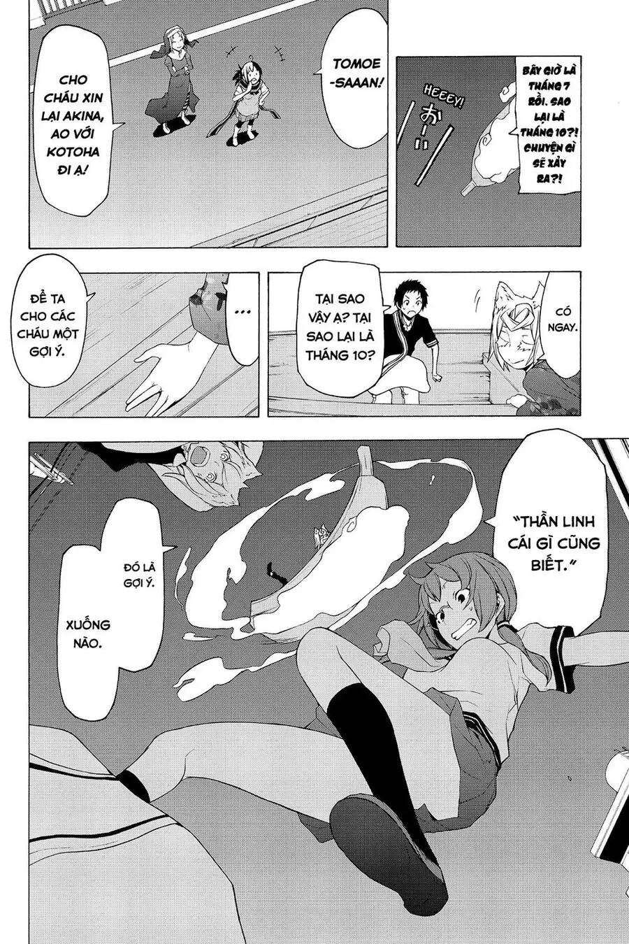 Yozakura Quartet Nettruyen ZZZ Chương 75 Page 21