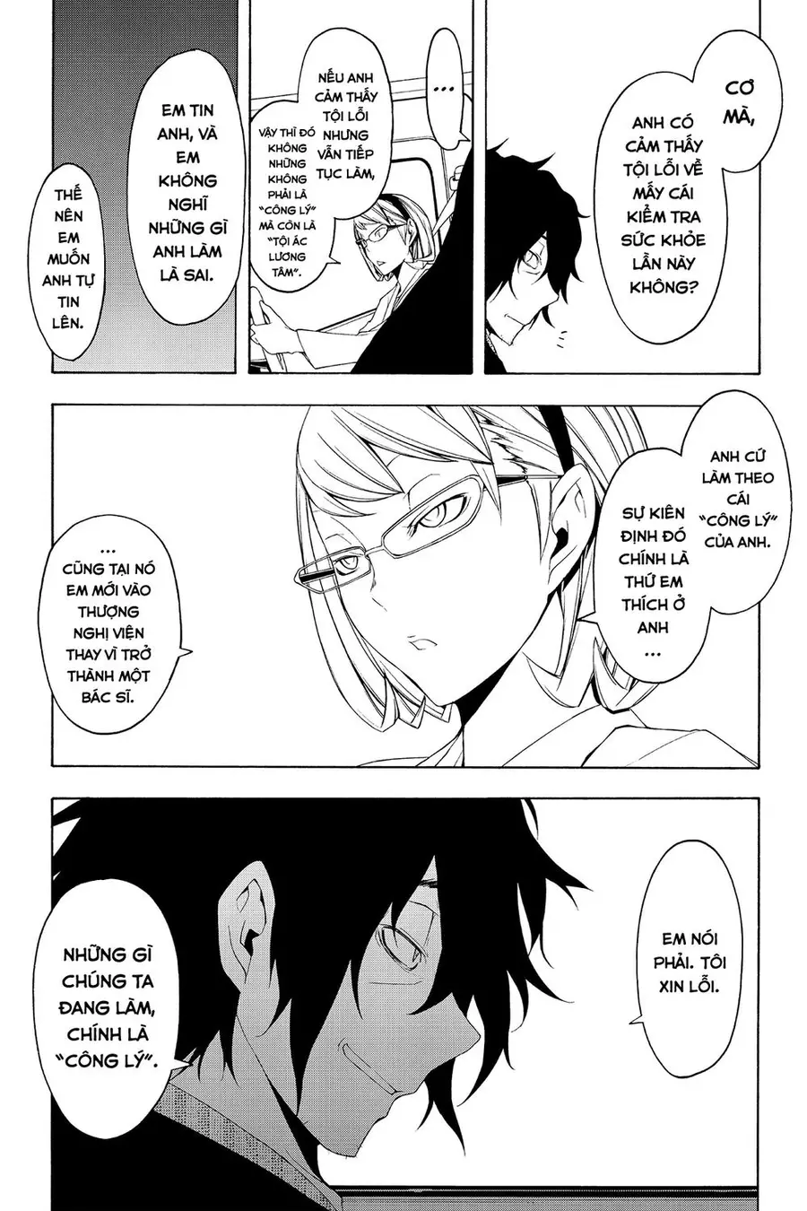 Yozakura Quartet Nettruyen ZZZ Chương 54 Page 26