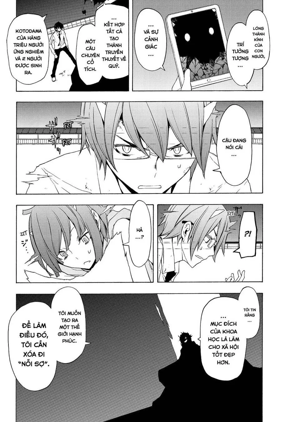 Yozakura Quartet Nettruyen ZZZ Chương 73 Page 17