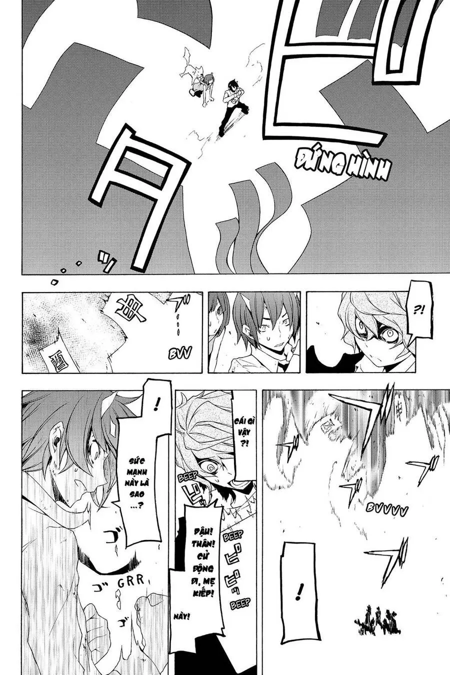 Yozakura Quartet Nettruyen ZZZ Chương 73 Page 31
