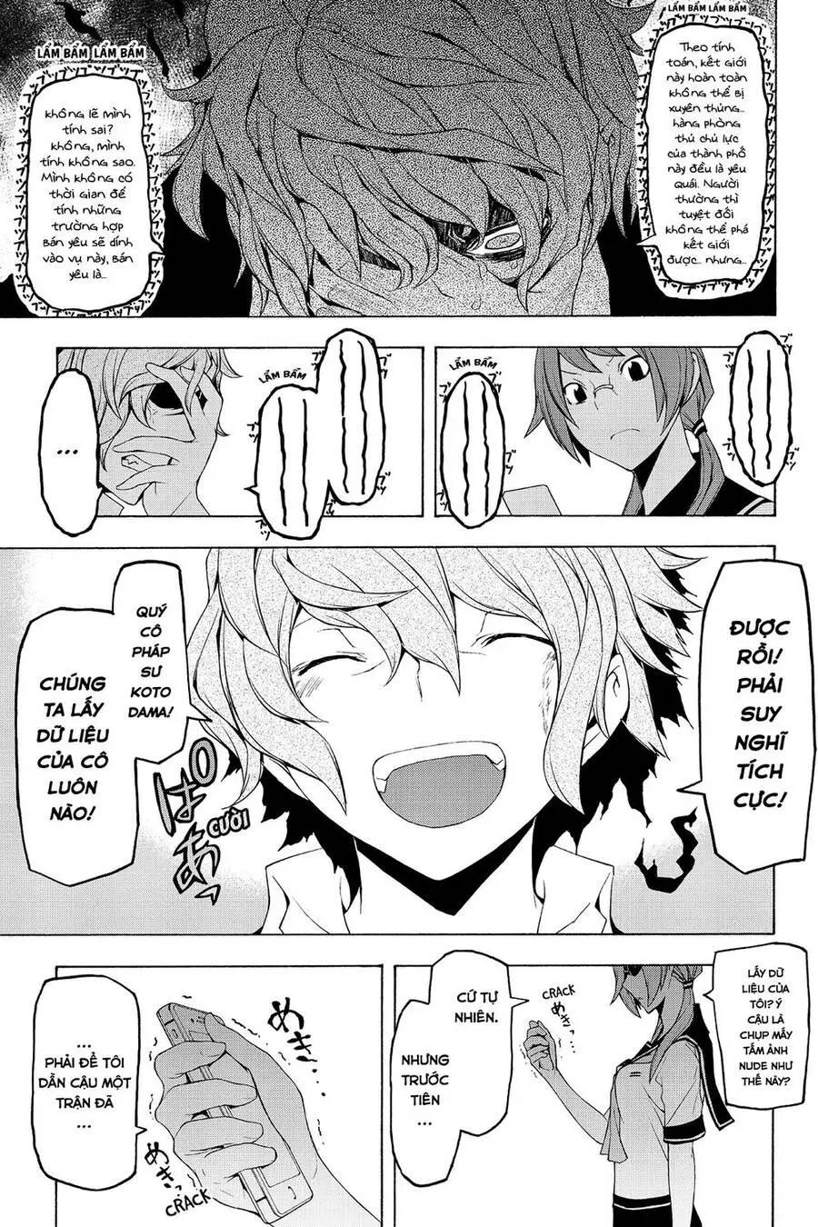 Yozakura Quartet Nettruyen ZZZ Chương 72 Page 4