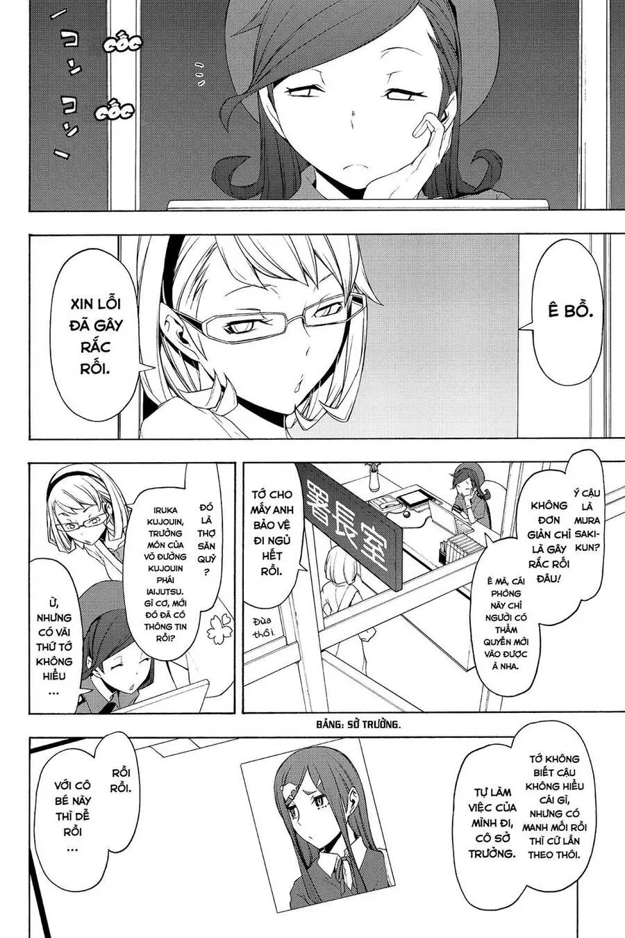 Yozakura Quartet Nettruyen ZZZ Chương 72 Page 12