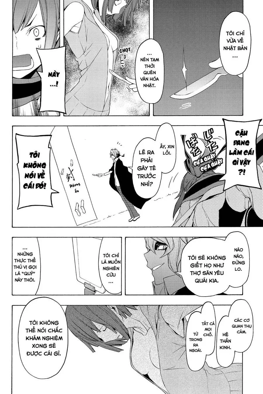 Yozakura Quartet Nettruyen ZZZ Chương 71 Page 6