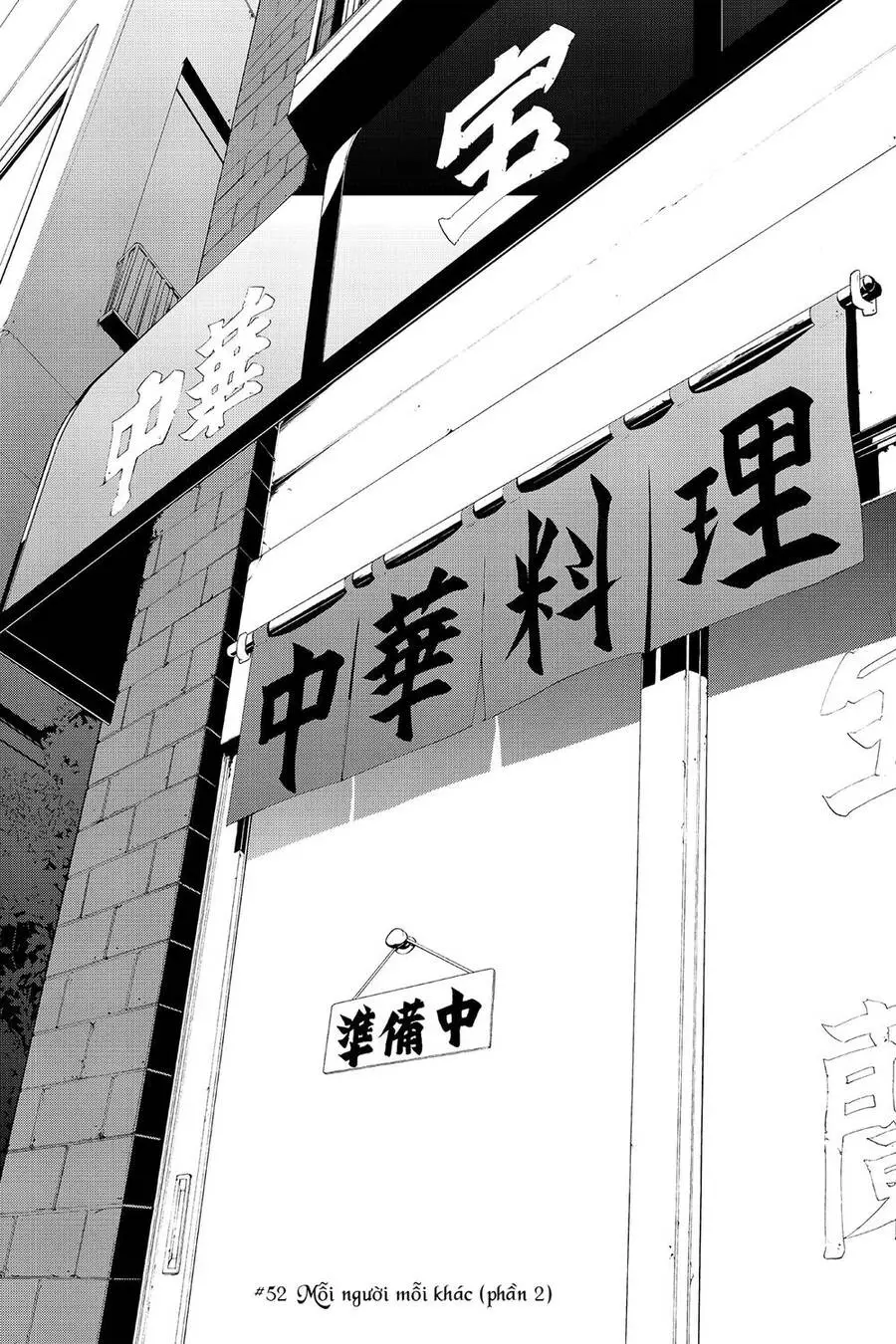 Yozakura Quartet Nettruyen ZZZ Chương 52 Page 4