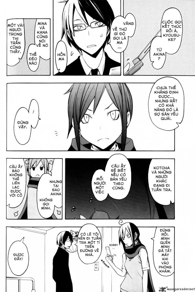 Yozakura Quartet Nettruyen ZZZ Chương 46 Page 11