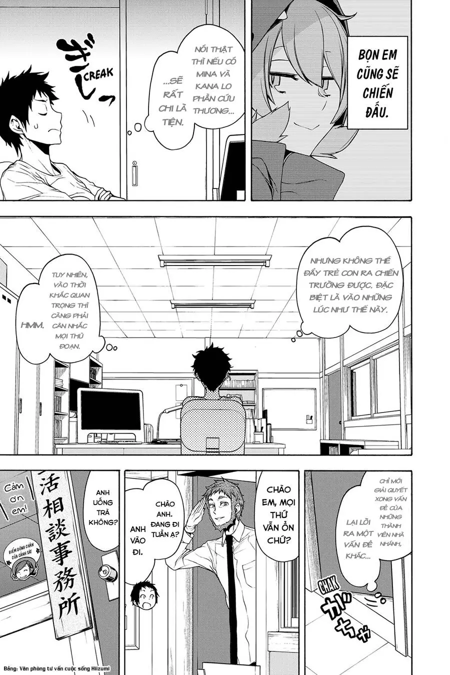 Yozakura Quartet Nettruyen ZZZ Chương 161 Page 16