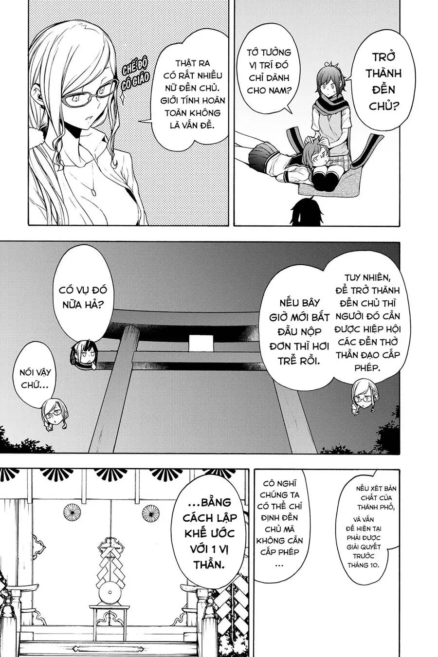 Yozakura Quartet Nettruyen ZZZ Chương 161 Page 30