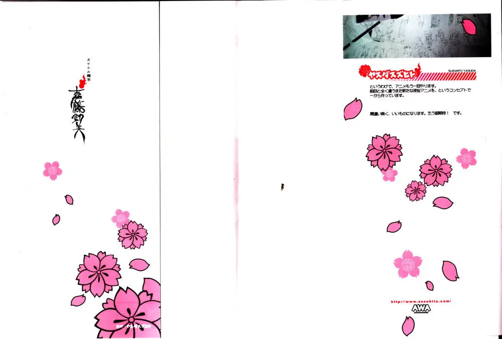 Yozakura Quartet Nettruyen ZZZ Chương 40 Page 2