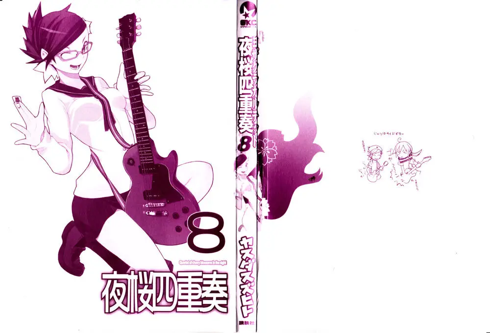Yozakura Quartet Nettruyen ZZZ Chương 40 Page 3