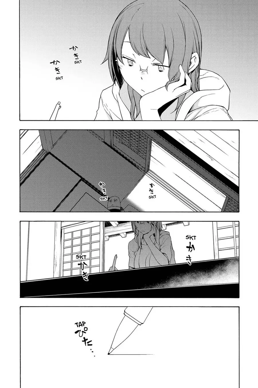 Yozakura Quartet Nettruyen ZZZ Chương 154 Page 7