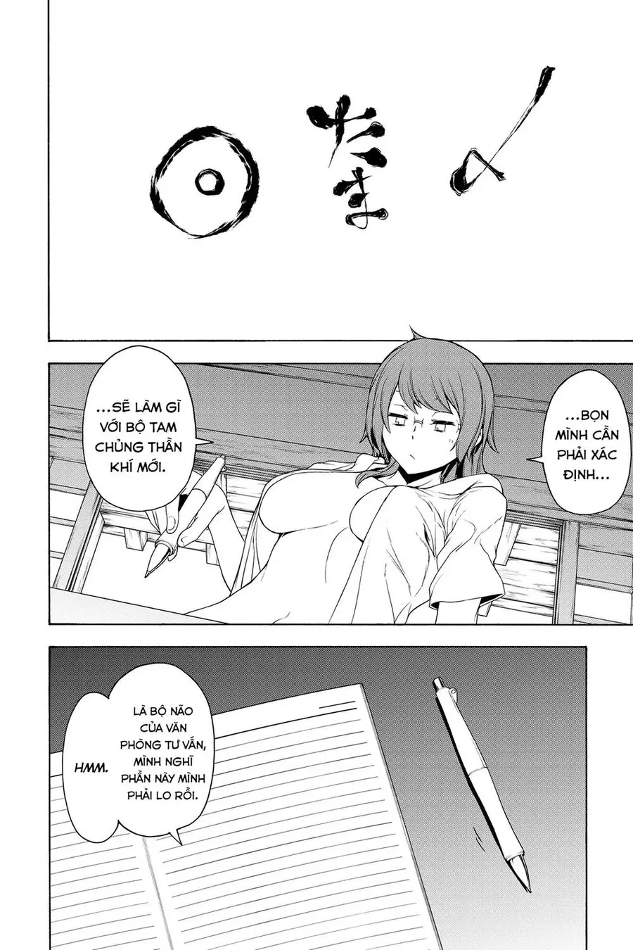 Yozakura Quartet Nettruyen ZZZ Chương 154 Page 9