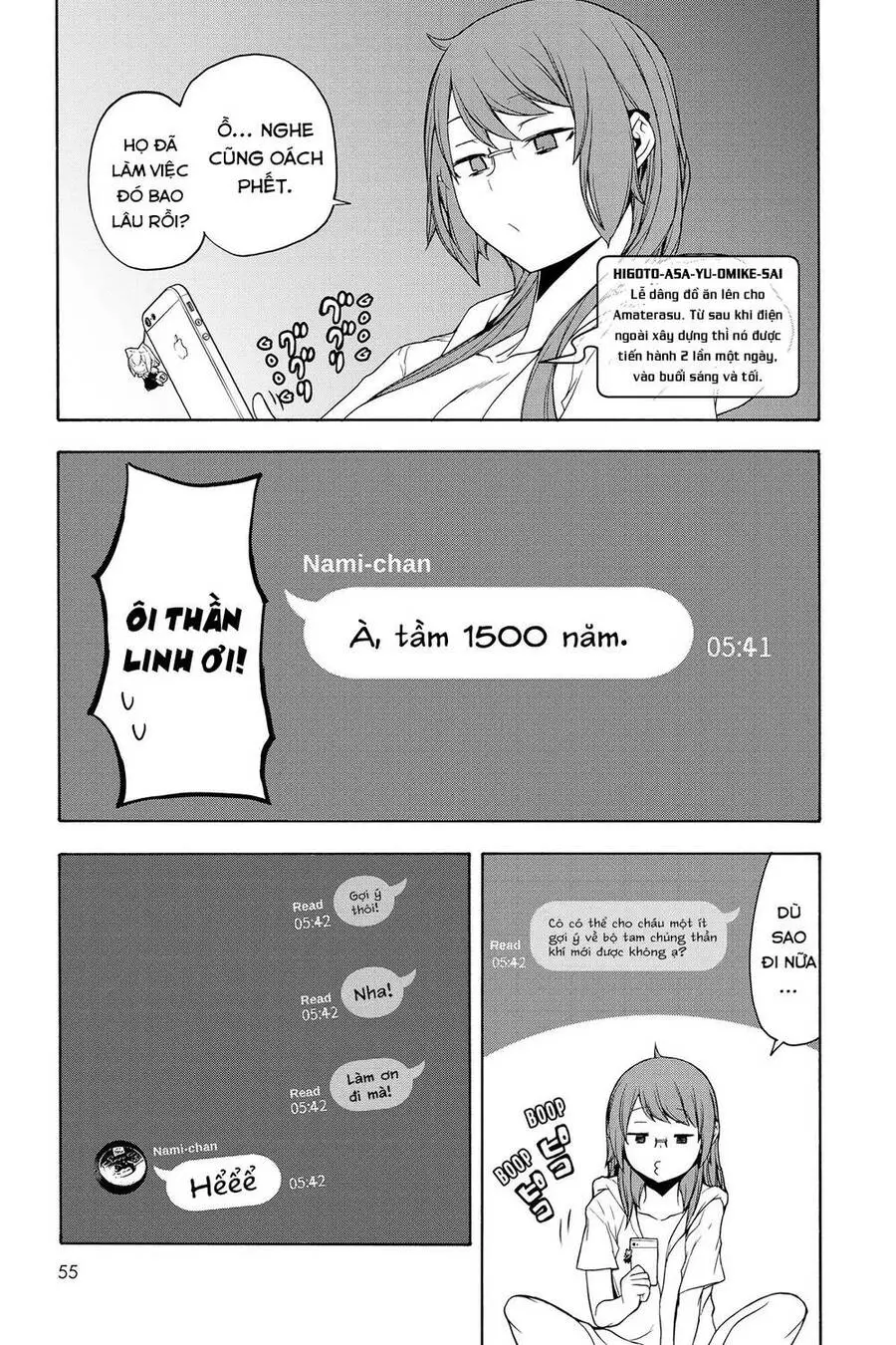 Yozakura Quartet Nettruyen ZZZ Chương 154 Page 12