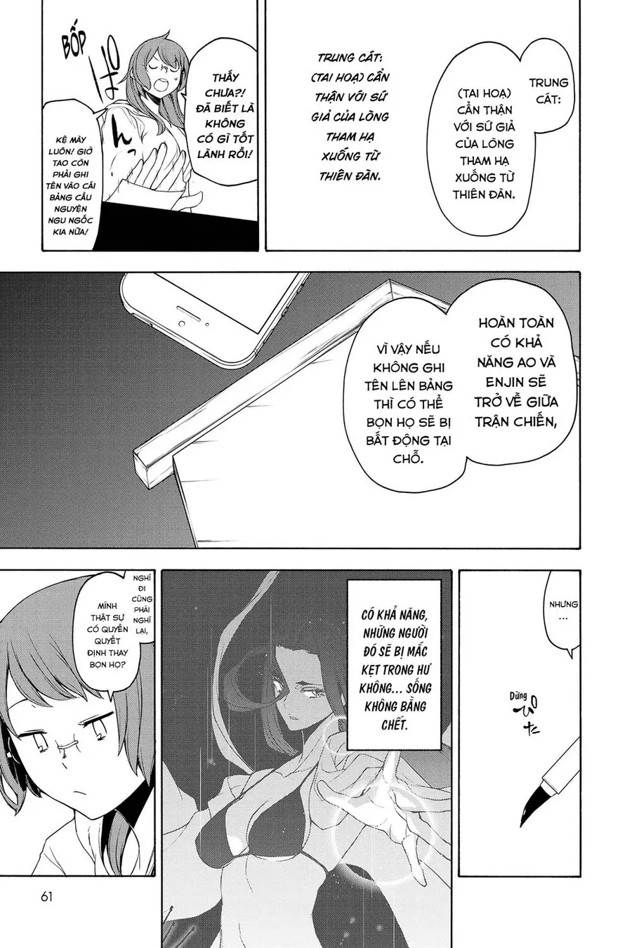 Yozakura Quartet Nettruyen ZZZ Chương 154 Page 18