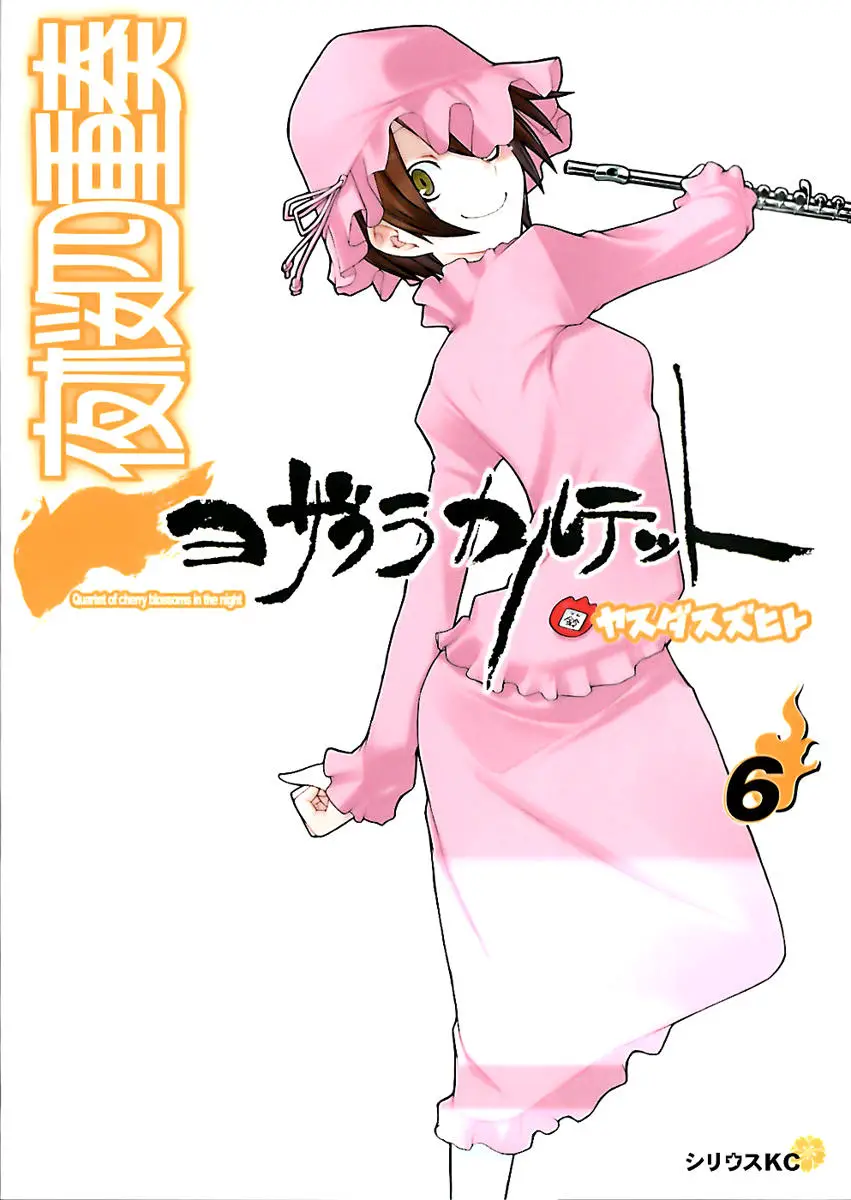 Yozakura Quartet Nettruyen ZZZ Chương 28 Page 1