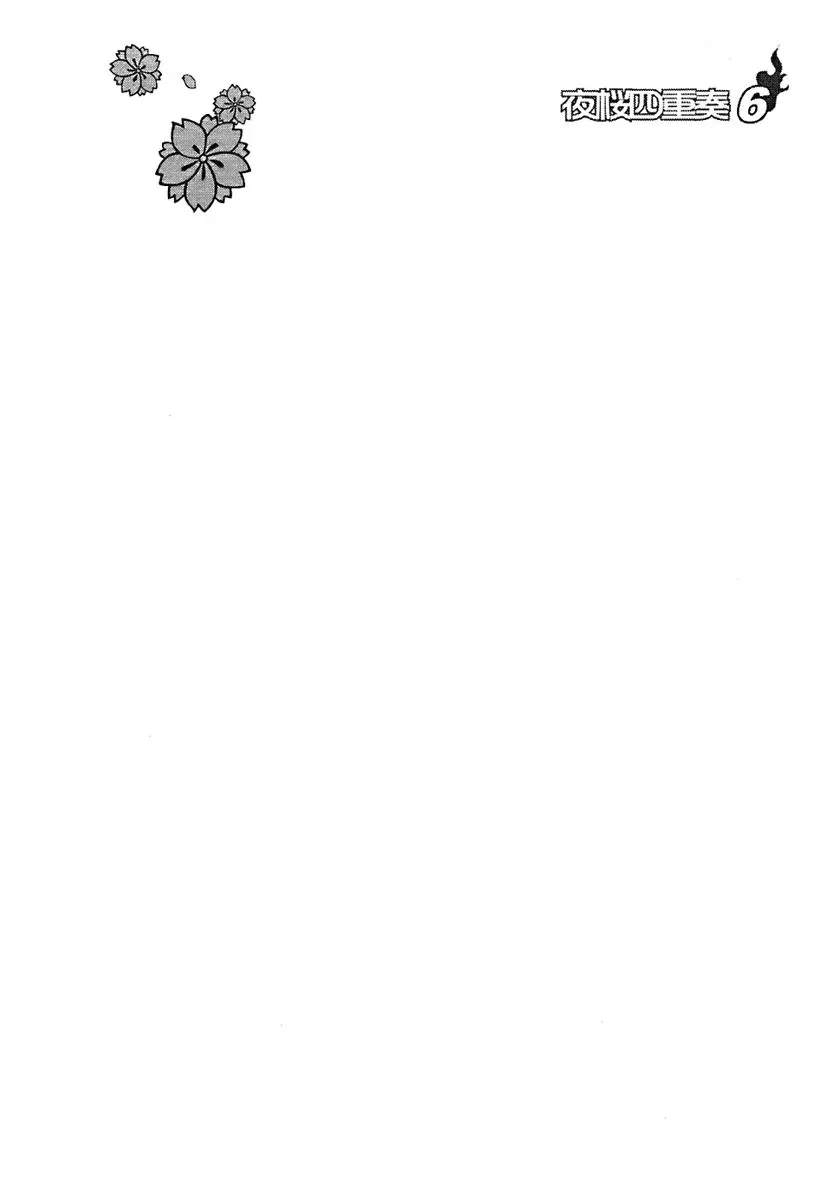 Yozakura Quartet Nettruyen ZZZ Chương 28 Page 35