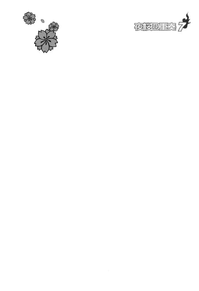 Yozakura Quartet Nettruyen ZZZ Chương 34 Page 33