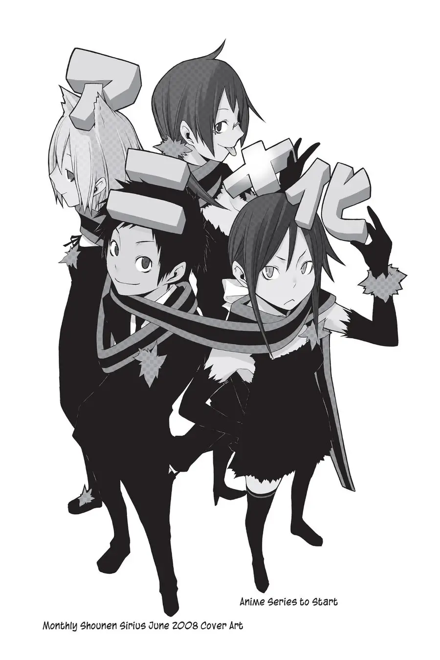 Yozakura Quartet Nettruyen ZZZ Chương 27.5 Page 2