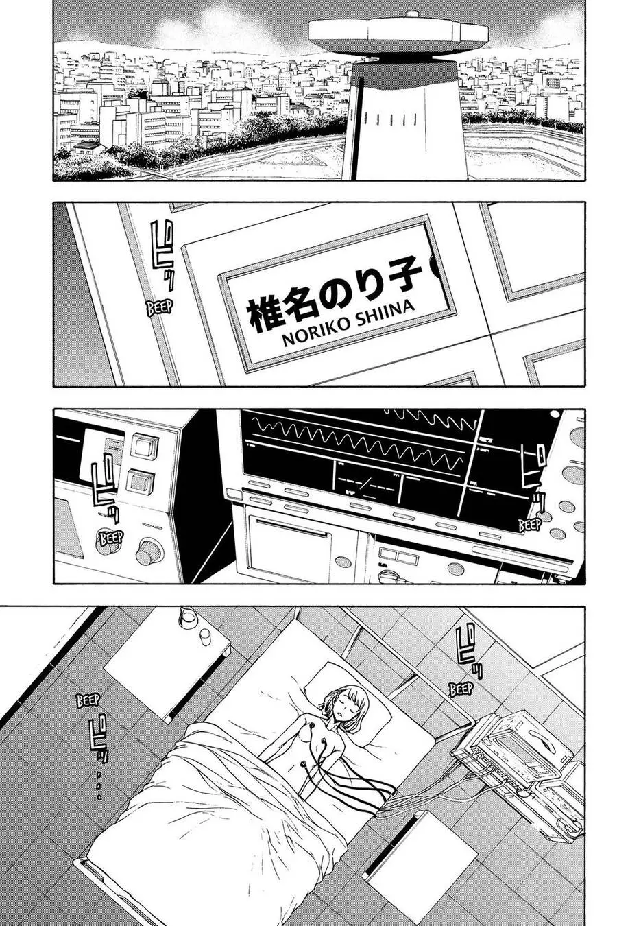 Yozakura Quartet Nettruyen ZZZ Chương 138 Page 7