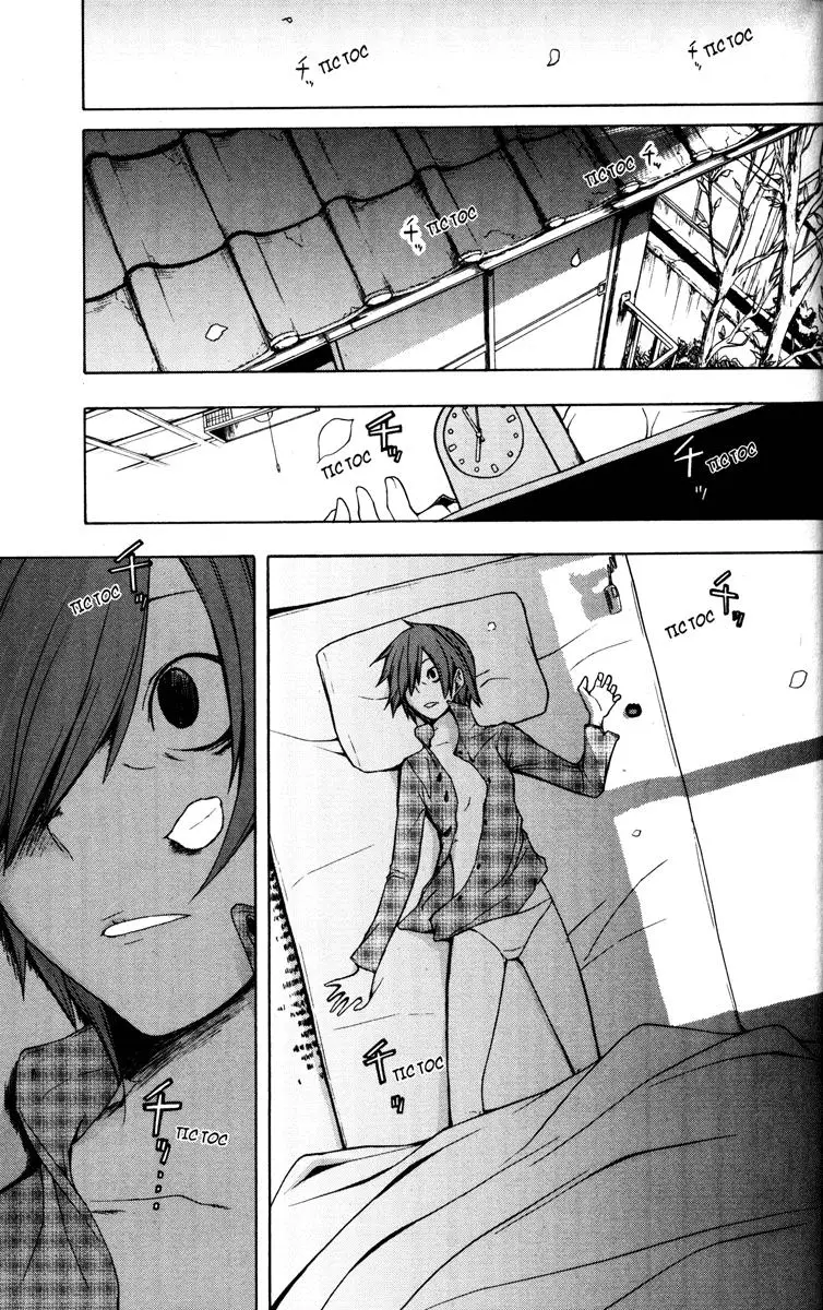 Yozakura Quartet Nettruyen ZZZ Chương 25 Page 3