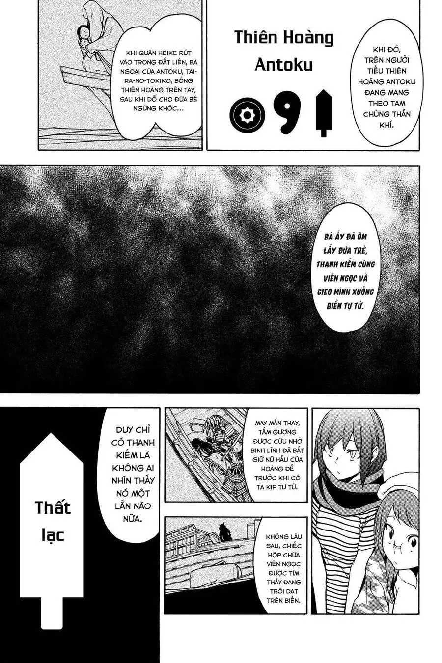 Yozakura Quartet Nettruyen ZZZ Chương 147 Page 22