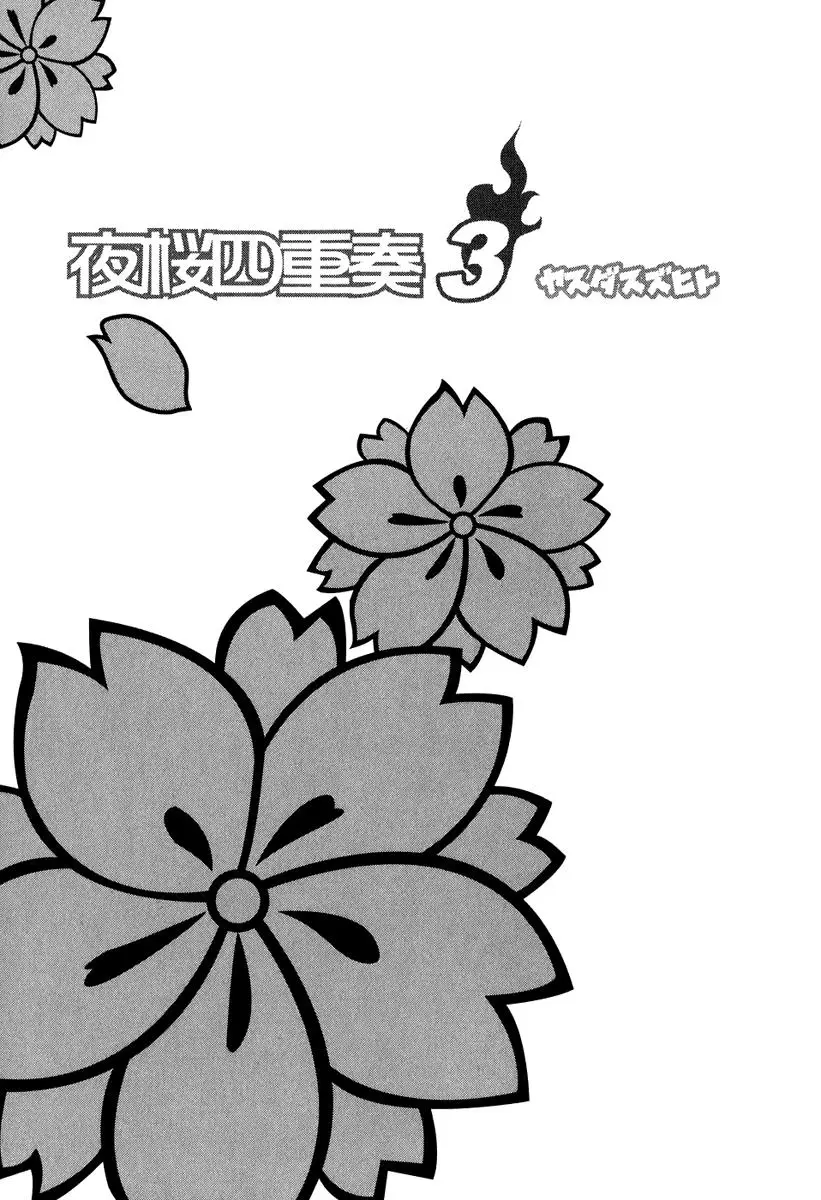 Yozakura Quartet Nettruyen ZZZ Chương 12 Page 5