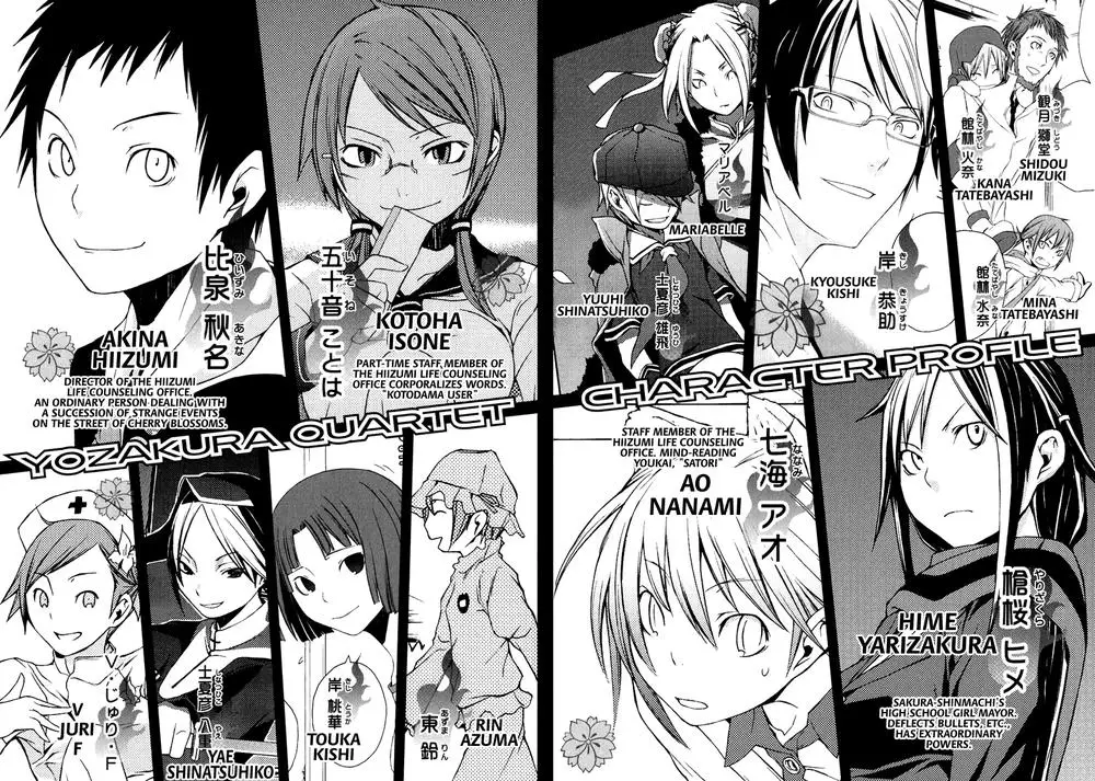 Yozakura Quartet Nettruyen ZZZ Chương 12 Page 6
