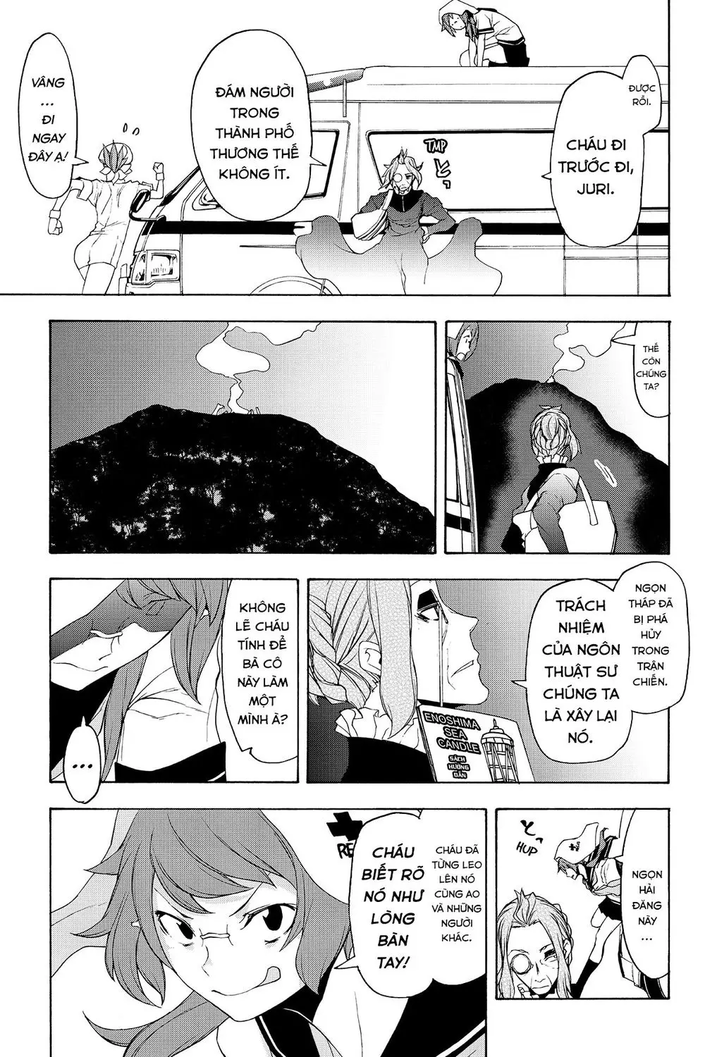 Yozakura Quartet Nettruyen ZZZ Chương 135 Page 12