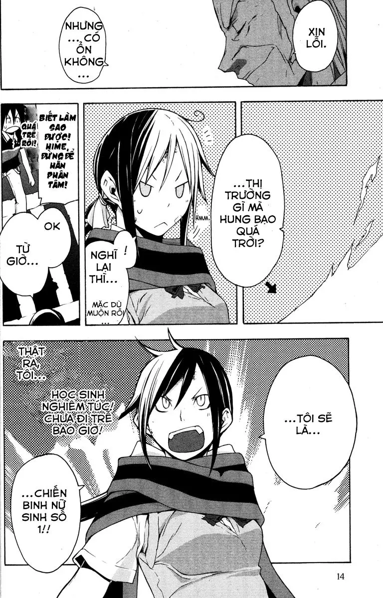 Yozakura Quartet Nettruyen ZZZ Chương 18 Page 23