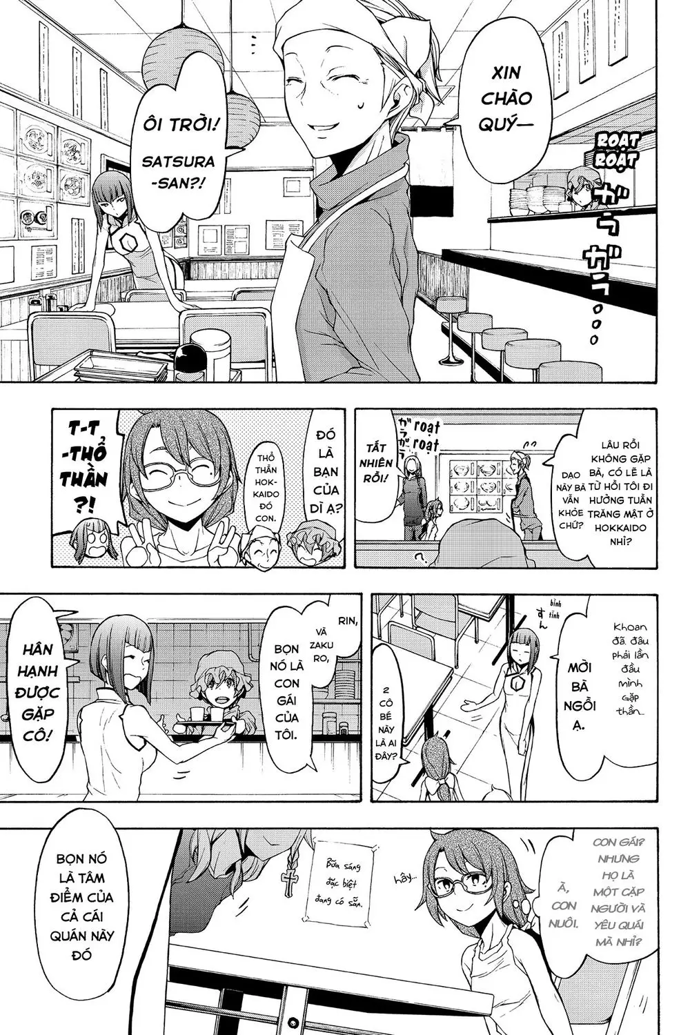 Yozakura Quartet Nettruyen ZZZ Chương 108 Page 4