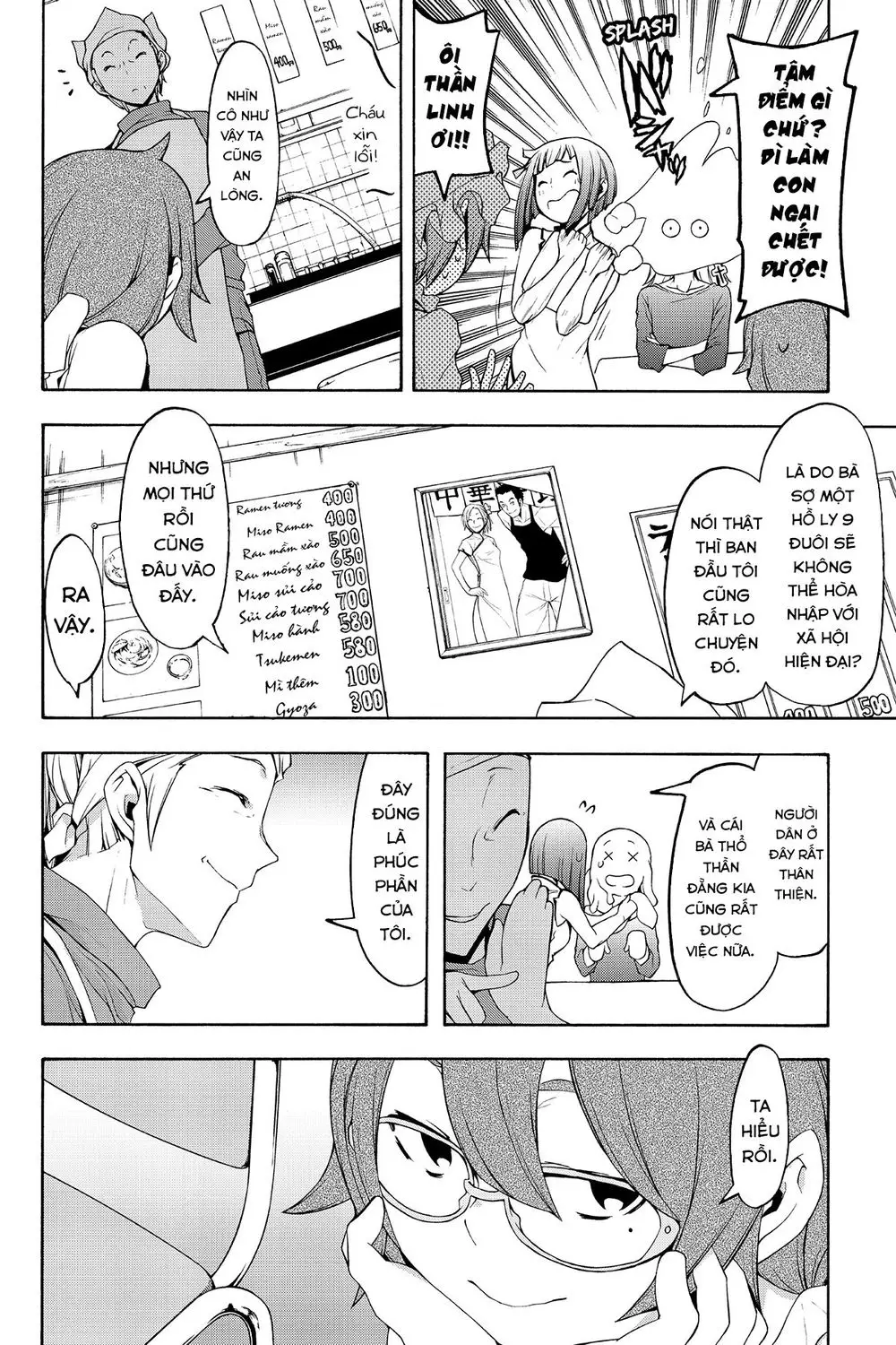 Yozakura Quartet Nettruyen ZZZ Chương 108 Page 5