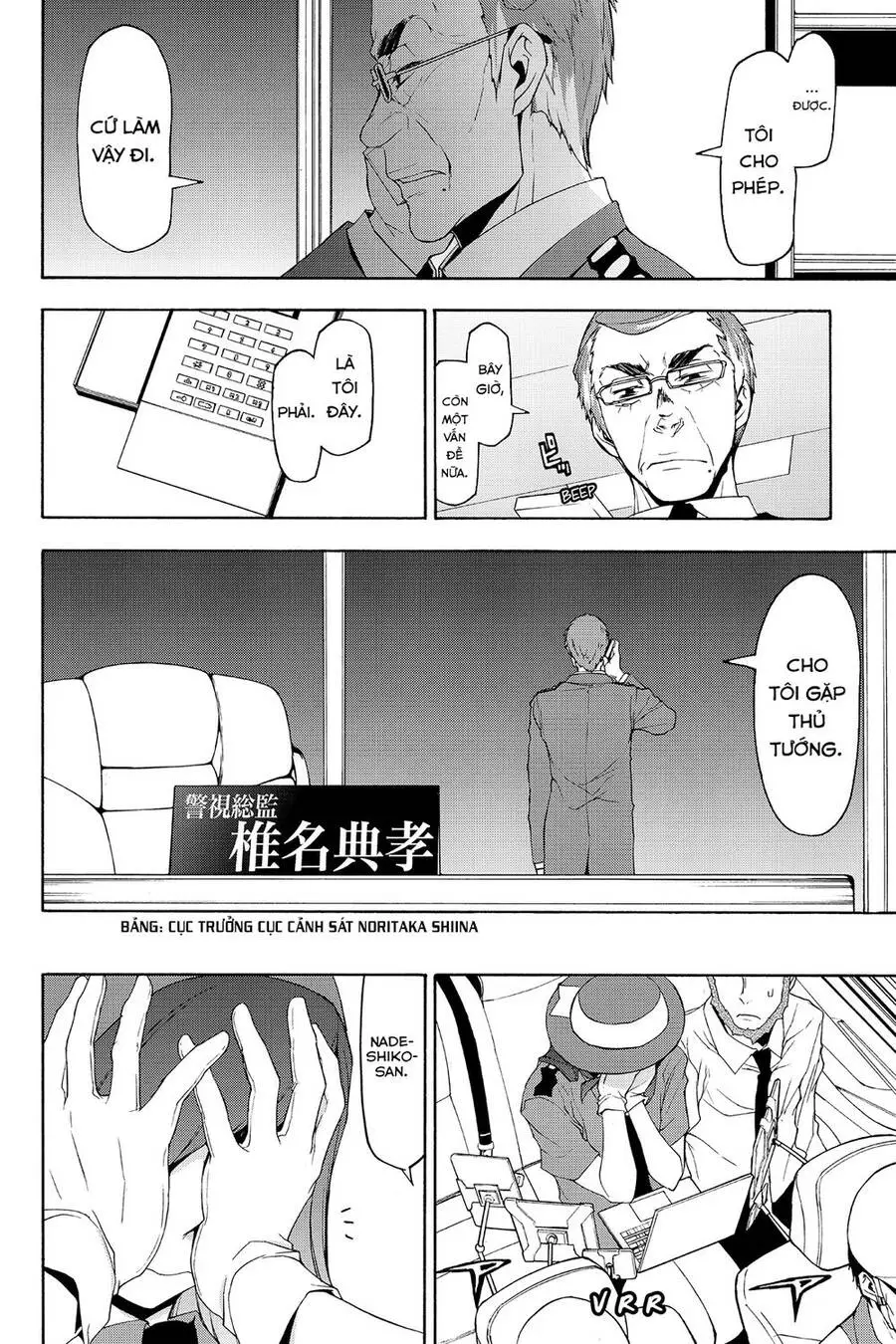 Yozakura Quartet Nettruyen ZZZ Chương 119 Page 11