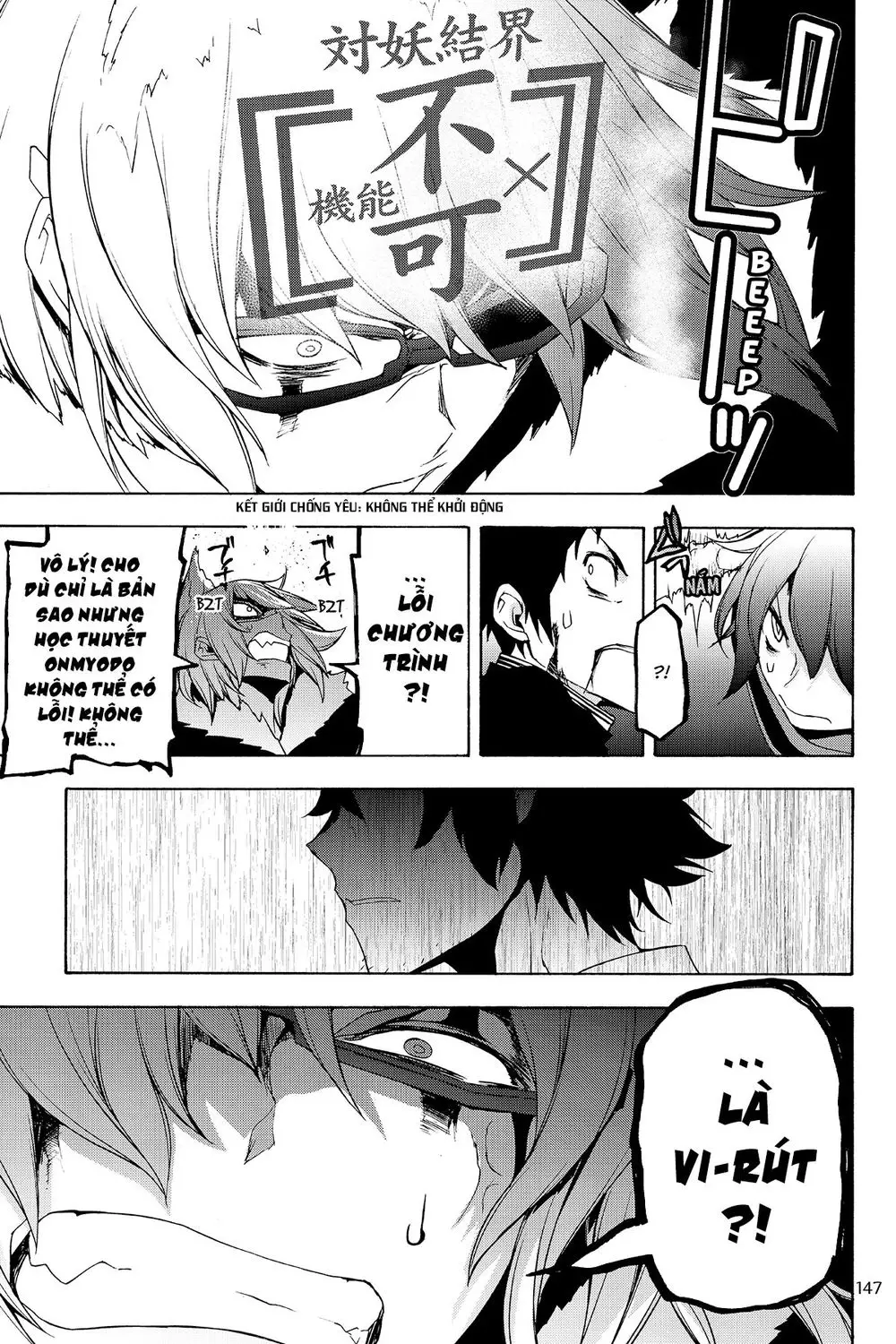 Yozakura Quartet Nettruyen ZZZ Chương 128 Page 34