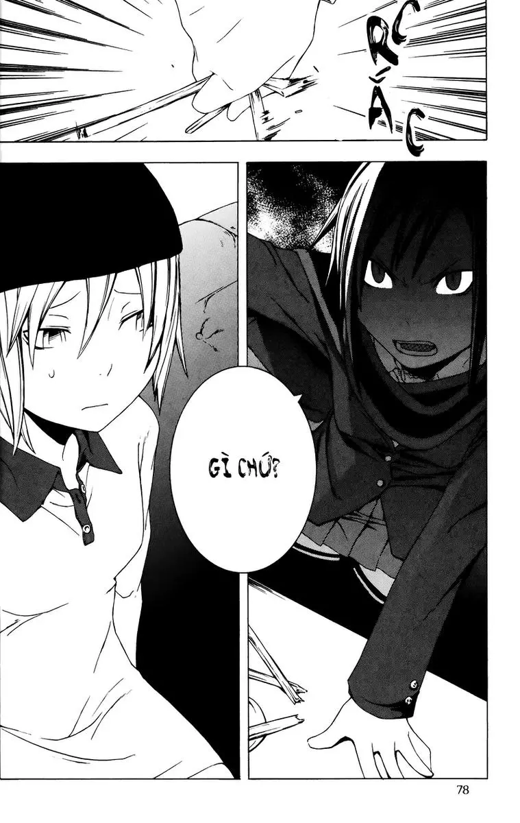 Yozakura Quartet Nettruyen ZZZ Chương 2 Page 25